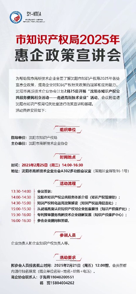 微信图片_20250317100233.jpg